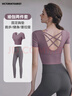 维多利亚旅行者（VICTORIATOURIST）瑜伽服女秋冬跑步运动套装普拉提健身服美背含胸垫两件套 实拍图