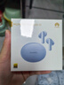 HUAWEI FreeBuds 5i 真无线入耳式降噪蓝牙耳机 游戏运动耳机 苹果安卓手机通用 海岛蓝 实拍图