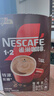 雀巢（Nestle）【樊振东同款】1+2特浓低糖*速溶咖啡三合一冲调饮品90条1170g 实拍图