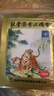羚锐 壮骨麝香止痛膏10贴*10袋 祛风湿 活血止痛 用于风湿关节 肌肉酸痛 扭伤 实拍图