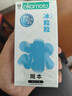 冈本（OKAMOTO）情趣避孕套 冰粒粒10片 男用冰爽颗粒女性秒喷安全套成人计生用品 实拍图