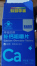黄金搭档钙片中老年补钙片 中老年钙片老年人腿抽筋腰腿疼骨质疏松 60岁 实拍图