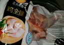 CP正大食品白羽鸡琵琶腿2斤 早餐冷冻小鸡腿 烤卤凉拌蒸煮煎炸鸡腿 实拍图