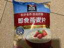 桂格（QUAKER）即食燕麦片1478克 营养早餐 膳食纤维 零添加白砂糖 实拍图