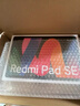 小米(MI) 红米平板Redmi Pad SE 11英寸平板电脑 90Hz高刷 娱乐影音办公学习平板 6+128GB深灰色 实拍图