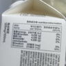 朝日唯品有机280ml*2盒+娟姗280ml*6盒 优质乳蛋白新鲜牛奶 源头直发 实拍图