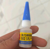 得力（deli）502胶水 瞬间胶强力胶 无痕胶透明胶粘剂 配方升级免剪口 可粘金属陶瓷木材 8g单支凑单 7144S 实拍图