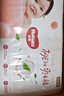 好奇（Huggies）铂金装小桃裤纸尿裤M144片(6-11kg)中号尿不湿【透爽散热】 实拍图