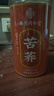 南同四海南京同仁堂苦荞茶荞麦茶大麦茶降特血三级糖高2025年新茶桶装苦荞 实拍图