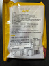 云山半 东北烤冷面615g 10片装 含冷面酱包 方便食品速食朝鲜特色小吃 实拍图