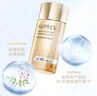欧珀莱（AUPRES）舒爽柔护防晒液60ml 军训学生户外出游高倍防晒轻薄透气男女礼物 实拍图