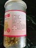 滋宁  洋甘菊 洋甘菊茶70克/瓶  菊花茶花草茶可搭配枸杞蜂蜜非食品茶 实拍图