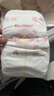 好奇（Huggies）铂金装小桃裤纸尿裤L120片(9-14kg)大号尿不湿【透爽散热】 实拍图