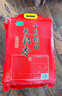 十月稻田 2025年新米 长粒香大米 10斤（东北大米 香米 5公斤/十斤） 实拍图