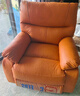 芝华仕（CHEERS）头等舱布单椅电动功能布艺单人沙发客厅家具懒人椅芝华士9780橙 实拍图