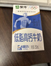 蒙牛低脂高钙牛奶 250ml*16盒 早餐伴侣健身减脂 送礼盒装 实拍图