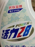 活力28山茶花洗衣液28.8斤（3.6kg*4瓶）持久留香 整箱企业团购员工福利 实拍图