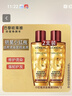 欧莱雅（LOREAL）润发精油护发精油观夏女士精华头发卷发护理柔顺润发改善毛躁送女 小红瓶 50ml*2支 (烫染发质) 实拍图