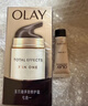 玉兰油（OLAY）多效面霜50g*2抗皱紧致抗衰老女士护肤品保湿面霜生日礼物送女友 实拍图