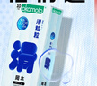 冈本（OKAMOTO）情趣避孕套 滑粒粒10片 男用大颗粒女性秒喷安全套套成人计生用品 实拍图