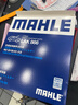 马勒（MAHLE）带炭PM2.5空调滤芯滤清器格LAK866(经典福克斯10-15年 手动按钮) 实拍图