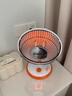 康佳（KONKA）取暖器家用小太阳电暖器轻音电暖气取暖烤火炉台式电热两档调节速热倾倒断电 KH-TY15 实拍图