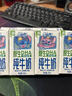 QQ星伊利原生A2β-酪蛋白儿童高钙纯牛奶尝鲜装125ml*4盒 试饮装 实拍图