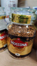 摩可纳（Moccona）经典8号冻干速溶黑咖啡100g瓶装 深度烘焙进口拿铁美式冷萃0脂0糖 实拍图