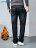 真维斯（JEANSWEST）牛仔裤男冬季加绒裤保暖弹力直筒加厚休闲男长裤子男黑色加绒33 实拍图