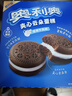 奥利奥（Oreo）夹心云朵蛋糕 香草牛乳味12枚264g 糕点休闲零食 早餐下午茶 实拍图