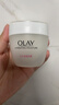 玉兰油（OLAY）水润滋养面霜50g焕白亮白女士护肤品保湿面霜生日礼物送女友 实拍图