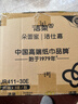 洁柔抽纸 棉柔感3层90抽*30包 立体压花纸巾 亲肤可湿水卫生纸 整箱 实拍图