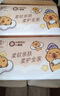 清风（APP）【李昀锐同款】抽纸 卡皮巴拉4层90抽*20包M码 卫生纸巾抽 整箱 实拍图