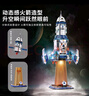 未及跃星计划积木火箭造型儿童玩具积木拼装益智玩具男孩男生生日礼物 实拍图
