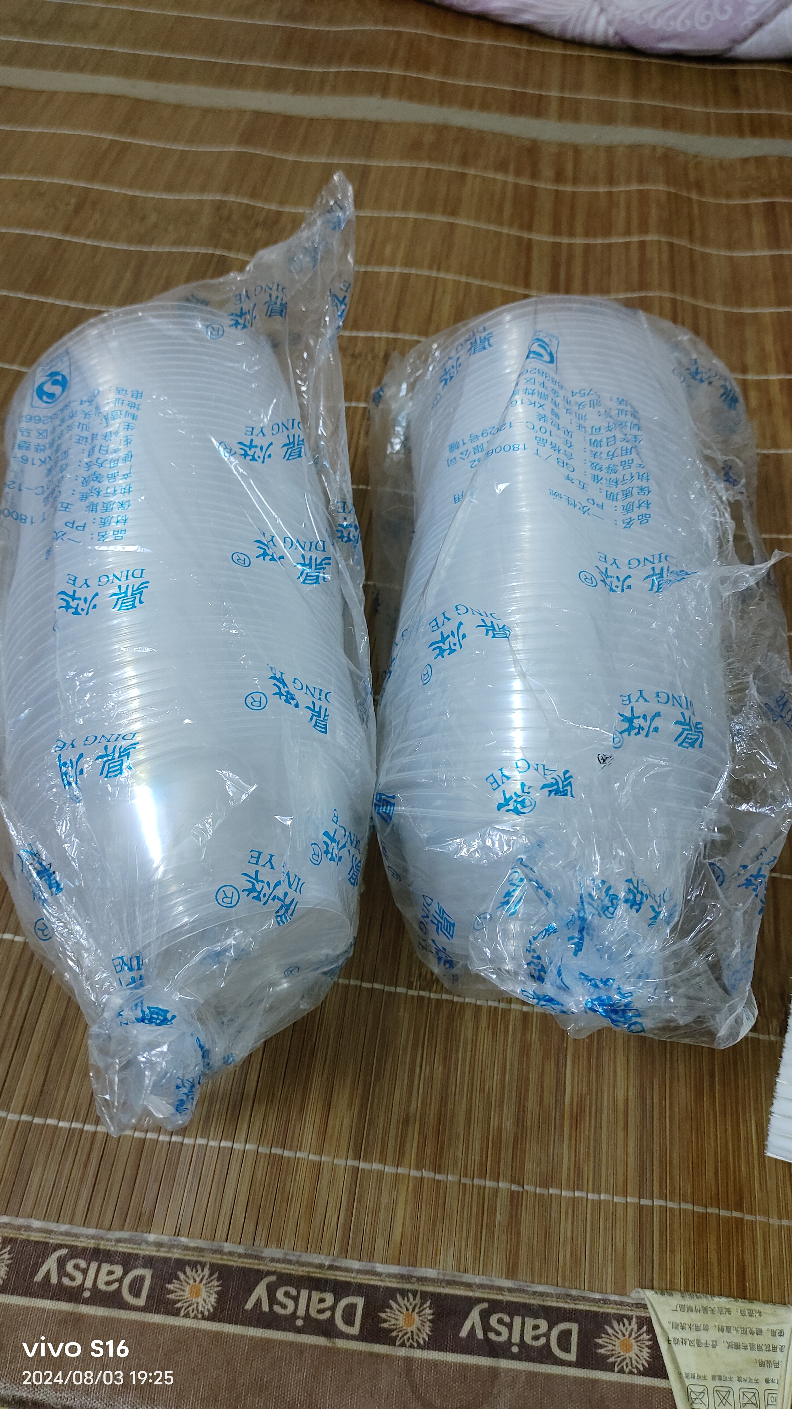 Jidaocook一次性碗筷餐具套装家用酒席结婚用独立包装塑料圆形打包餐盒无盖 360碗型100个+筷子100双 实拍图