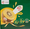 佳沛（zespri）新西兰 阳光金奇异果12粒礼盒特大果单果约122-146g 猕猴桃 水果 实拍图