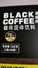 中啡（ZHONGFEI）速溶黑咖啡 未添加糖纯黑咖啡 80条160克 实拍图