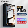 KOOLIFE适用 苹果12钢化膜防窥膜 iPhone12Pro手机膜防偷看隐私保护贴膜全屏玻璃覆盖超薄防摔指纹 实拍图