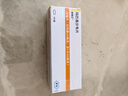速福达2盒装 速福达【原研进口】玛巴洛沙韦片 40mg*1片  实拍图