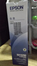 爱普生（EPSON）原装色带LQ-630k/635K/610K/615KII/730K/735K/80KF/82KF 色带架/色带芯  S015290 针式打印机色带 色带架/框【含色带芯 安装简单】 实拍图
