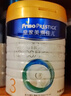 美素佳儿（Friso）皇家幼儿配方奶粉3段（1-3岁幼儿适用）800g*3 乳铁蛋白 (新国标) 实拍图