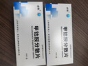 [卓和] 甲钴胺分散片0.5mg*30片/盒 实拍图