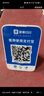 IBRANDWAY 聚惠扫扫微信收款二维码语音播报器收钱码网络收钱收款机无手机到账提醒播放器喇叭音响 基础款(自带4G网络，无需蓝牙) 实拍图