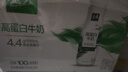 伊利金典4.4g高蛋白牛奶整箱 250ml*10瓶  礼盒装 实拍图