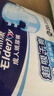 安而康超值干爽纸尿裤XL码2包40片 实拍图