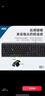 AOC KM160键盘鼠标套装 有线键鼠套装 全尺寸商务办公 防泼溅 笔记本电脑键盘 黑色 实拍图