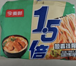 今麦郎方便面泡面 1.5倍 红烧牛肉味5袋+葱香排骨味5袋 实拍图