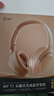 iKF T1【智能互联APP】头戴式无线蓝牙耳机通话降噪耳机有线蓝牙6.0hifi音质游戏低延迟耳机云岩白 实拍图