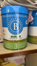 贝拉米（Bellamy's）经典2.0版3段幼儿有机奶粉800g 1~3岁 八大原生HMO 澳洲原装进口 实拍图