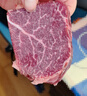 天莱香牛有机健康牛腿肉500g可溯源低温排酸生鲜牛肉新疆清真【真原切】 实拍图
